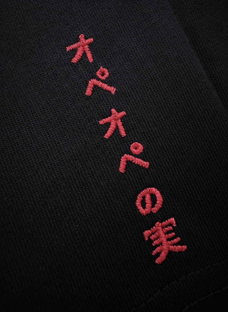 T-Shirt Regular One Piece™ [Op Op No Mi] · Noir